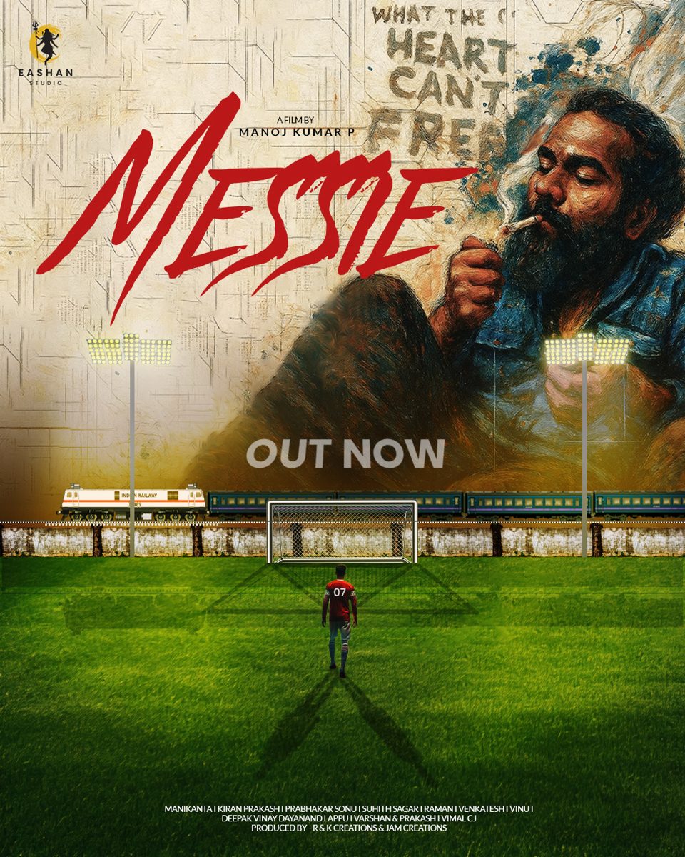 Latest film poster 3