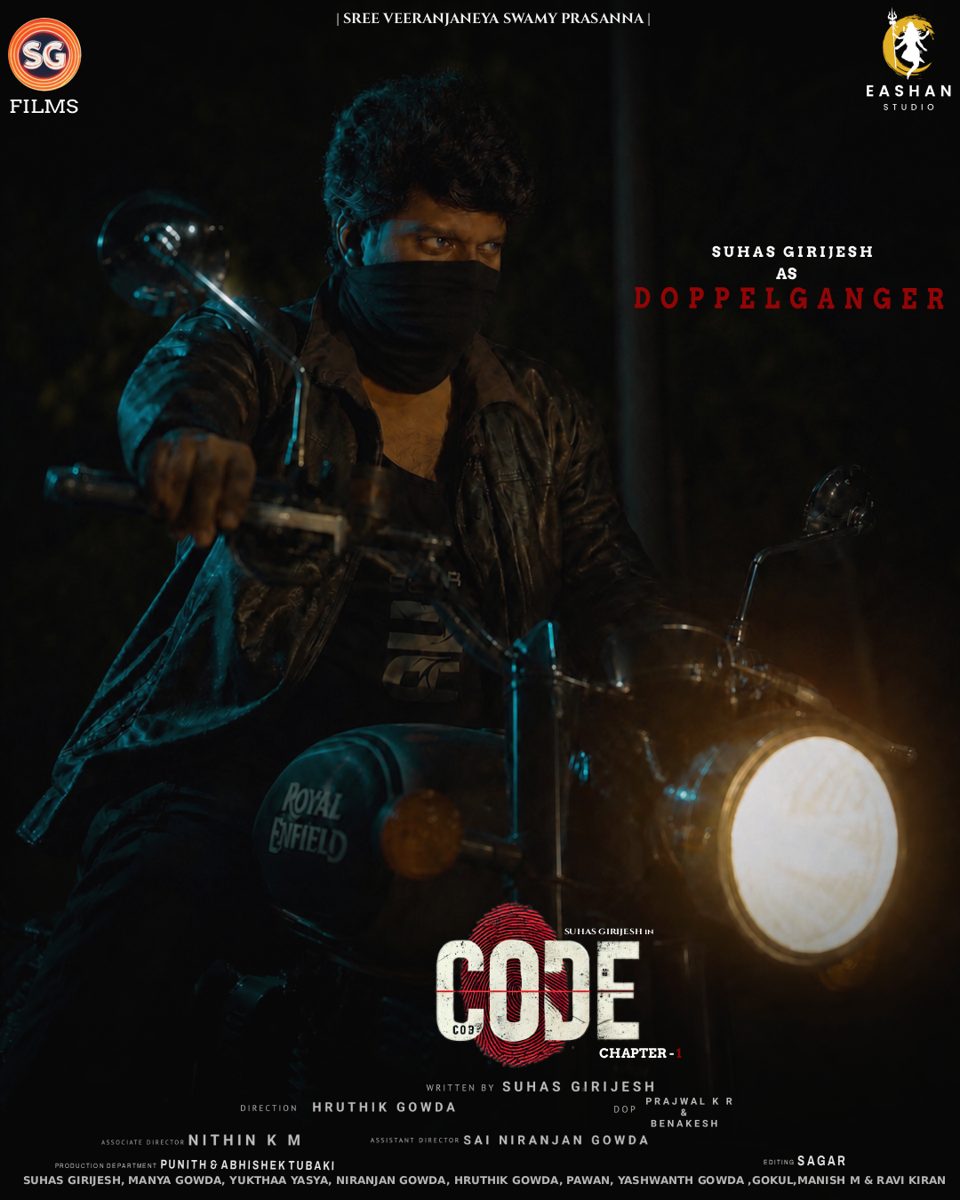 Latest film poster 4